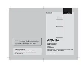 Midea美的 JD1359S立式净饮机白色T平台